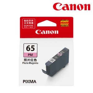 캐논 CLI-65 PM 포토마젠타 PRO-200 전용 정품 잉크