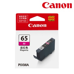 캐논 CLI-65 M 마젠타 PRO-200 전용 정품 잉크
