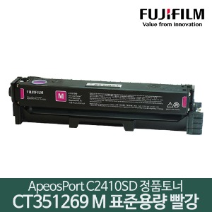 후지필름 C2410SD 정품토너 CT351269 M 빨강 표준용량